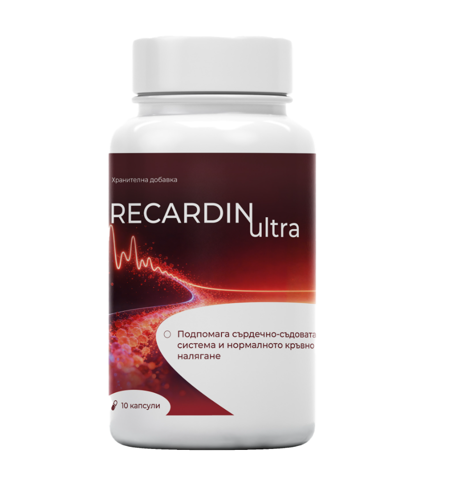 Recardin Ultra Capsules Bottle